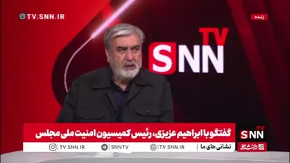 عزیزی: فرمانده سپاه شهید شد اما فرمانده نیروی هوافضا می&zwnj;دانست که ماموریت شان چیست/ همه تدابیر و راهبردها قبلا اندیشیده شده بود
