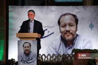 شیسبس