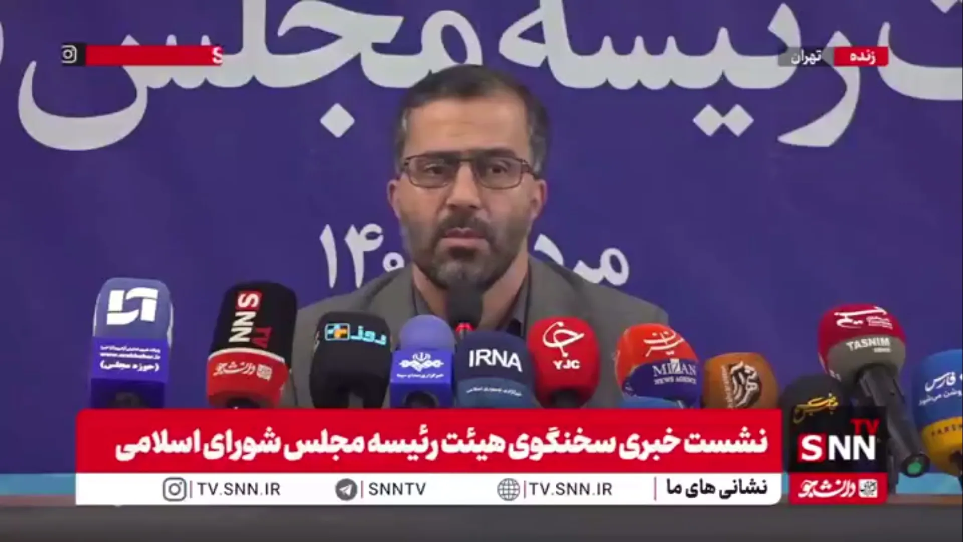 توضیحات سخنگوی هیات رئیسه مجلس درباره پیگیری قانون رتبه‌بندی معلمان و منابع آن