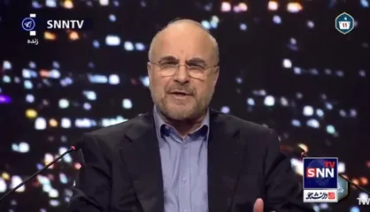 قالیباف: باید مسیر شهید رئیسی را ادامه بدهیم؛ ضعف&zwnj;ها را برطرف و نقاط قوت را تقویت کنیم