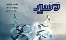 حالا همه صداقت آمریکایی را فهمیدند!