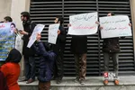 تجمع خصوصی سازی 