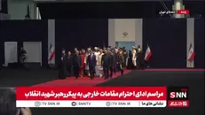 ادای احترام هیئت‌هایی از روسیه و چین به قائد شهید امت