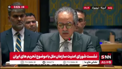 نماینده پاکستان: مذاکرات اسلام&zwnj;آباد، بالاترین سطح تعامل مستقیم بین آمریکا و ایران در بیش از چهار دهه گذشته است