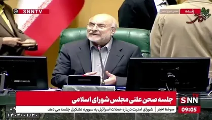 قالیباف: ما موافقت&zwnj;نامه&zwnj;ها را یا رد می&zwnj;کنیم یا تصویب؛ وارد اصلاح نمی&zwnj;توانیم بشویم