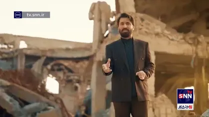 نماهنگ| &laquo;فرمانده&raquo;