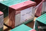 دثص