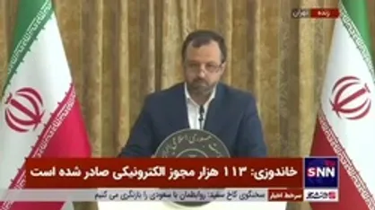 آخرین جزئیات واردات خودرو از زبان سخنگوی اقتصادی دولت