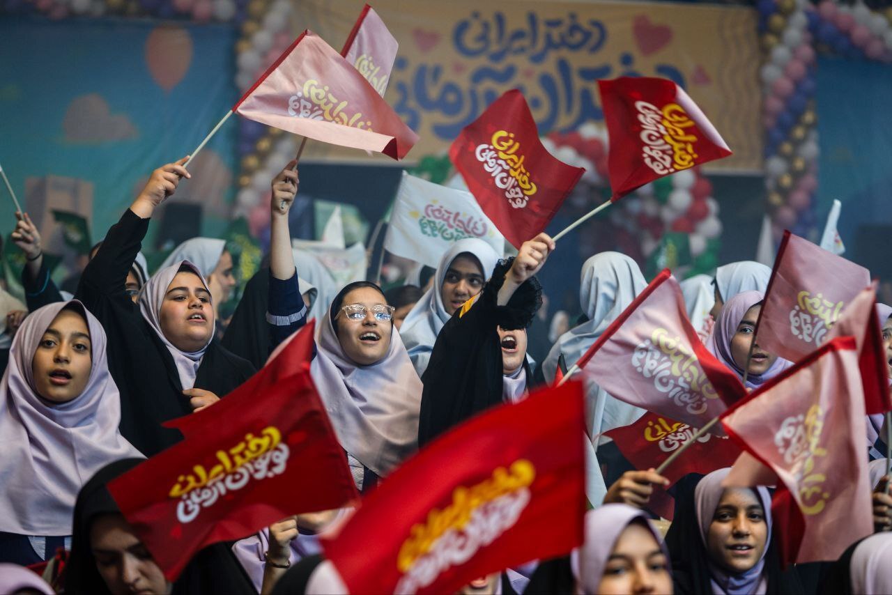 همایش