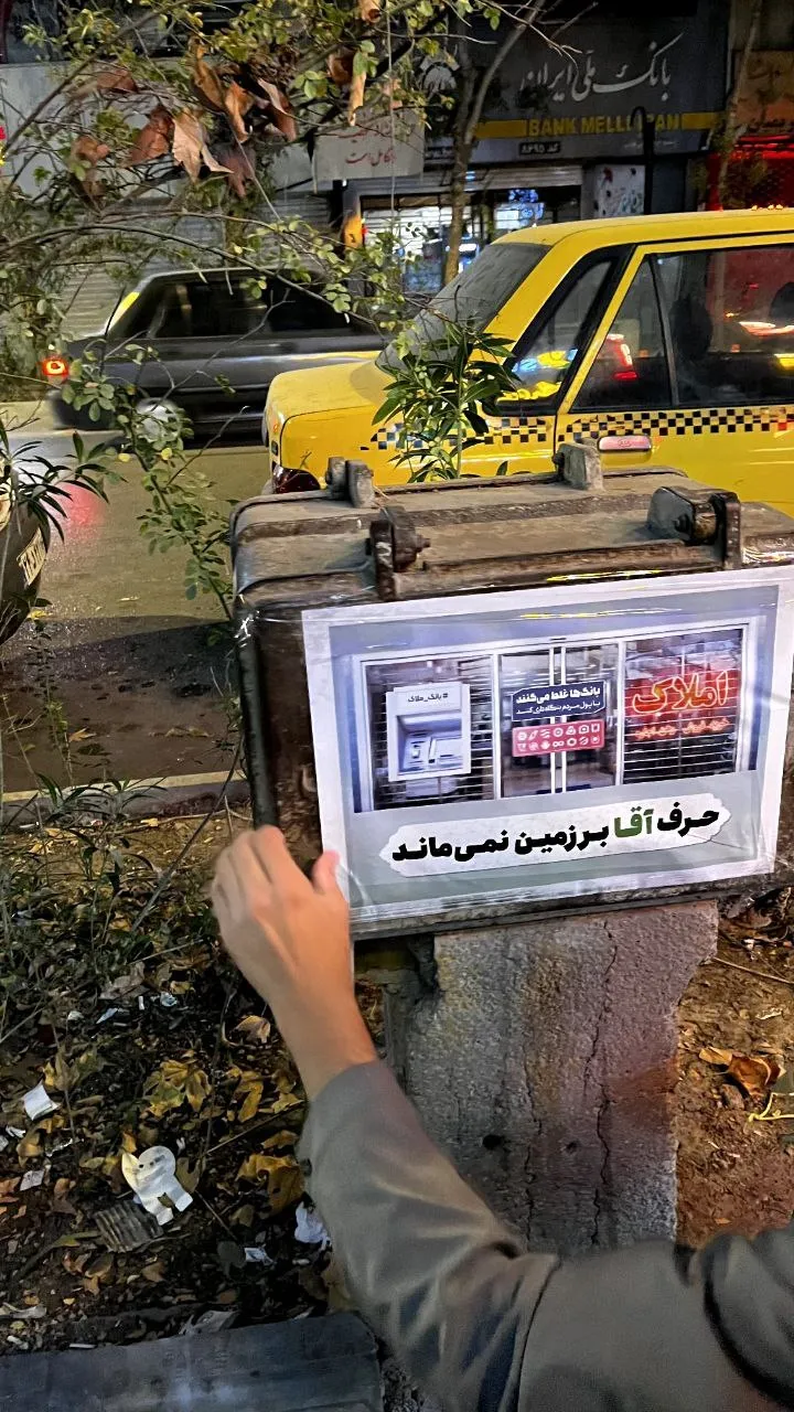 بنگاه داری