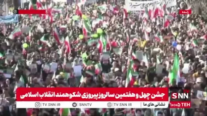 تصویر هوایی از حضور گسترده مردم در جشن چهل و هفتمین سالروز پیروزی شکوهمند انقلاب اسلامی