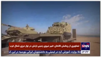 بخش&zwnj;هایی از رزمایش فاتحان خیبر نیروی زمینی ارتش در نوار مرزی شمال غرب