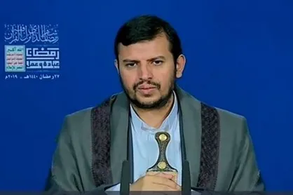 هشدار رهبر انصارالله درباره معامله قرن