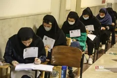 جزئیات بیست و هشتمین دوره المپیاد علمی دانشجویی کشور اعلام شد