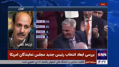 کارشناس مسائل آمریکا: مک کارتی مجبور شد دست به دامن ترامپ شود