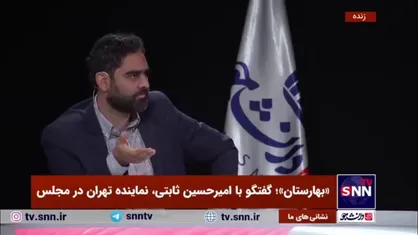 ثابتی: دولت اگر دلار ندارد چرا در اولین مصوبه خود حق ماموریت دلاری را دوباره برگرداند؟