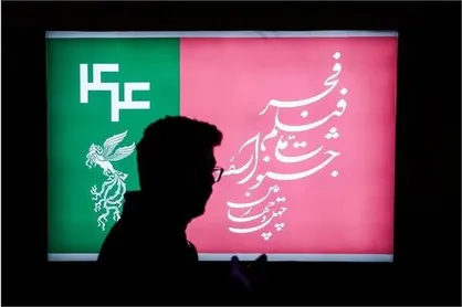 روز پنجم جشنواره و ادامه ماراتن فجر با حضور اهالی رسانه در سینما ملت + فیلم