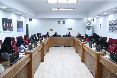 برگزاری نشست کمیسیون زن و ورزش