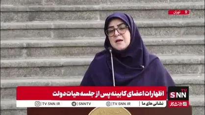 جزئیات لایحه مقابله با نشر محتوای خلاف واقع در فضای مجازی / از رسانه&zwnj;ها درخواست داریم که قبل از نقد، لایحه را به طور کامل مطالعه کرده و نقد خود را بر اساس داده&zwnj;های واقعی و علمی مطرح کنند