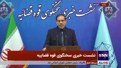 آخرین وضعیت پرونده &laquo;شرکت لاکسون&raquo; در ایلام