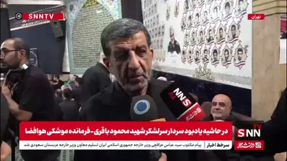 ضرغامی: حاج محمود باقری با عملیات&zwnj;های موشکی خود پاسخ جنایات رژیم صهیونیستی را داد