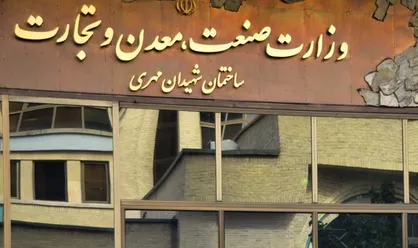 رونق واردات در سایه وزارت بازرگانی در سال رونق تولید