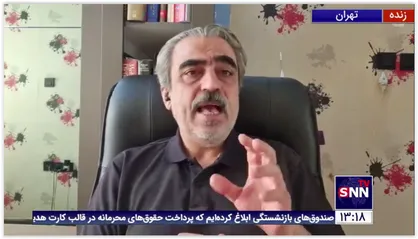 کارشناس مسائل بین الملل: اعلام شکست مذاکرات توسط رئیس جمهور فرانسه به دلیل تاثیر منفی بر بازارهای مالی ایران بود