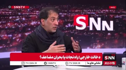 شفیعیان: ما با اشتباه تبلیغاتی خود پهلوی را به عنوان آلترناتیو جمهوری اسلامی معرفی کردیم