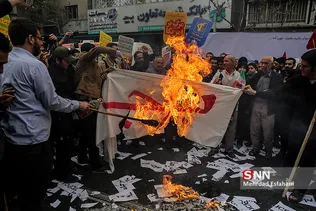 13ابان 2