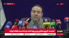 معاون وزیر بهداشت: بیشترین موارد سقط جنین به وسیله داروهای به فروش رسیده در فضای مجازی انجام می‌شود / خطر مرگ و قطع عضو مادران در این موارد بسیار زیاد است