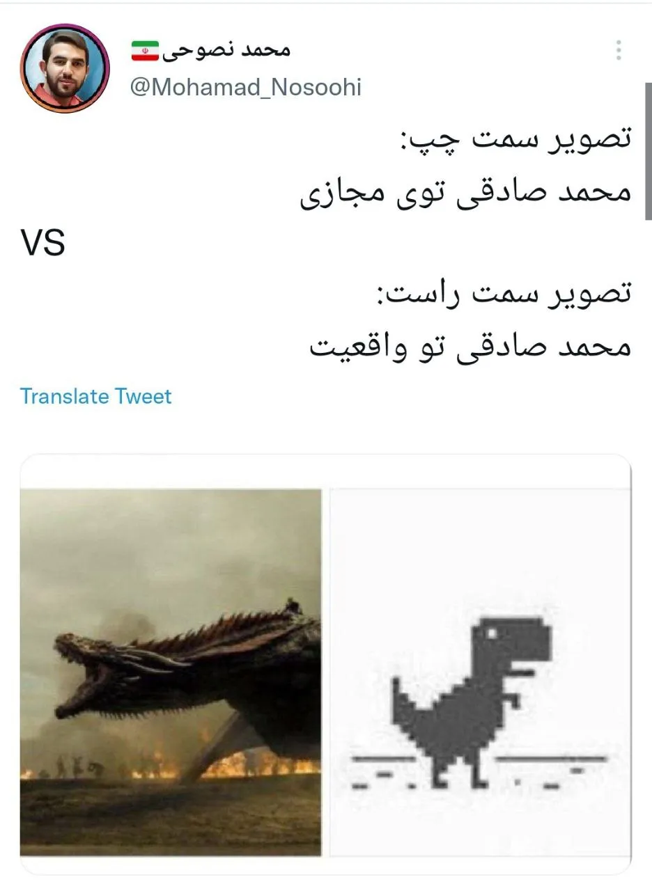 واکنش های شبکه اجتماعی به خودکشی محمد صادقی 