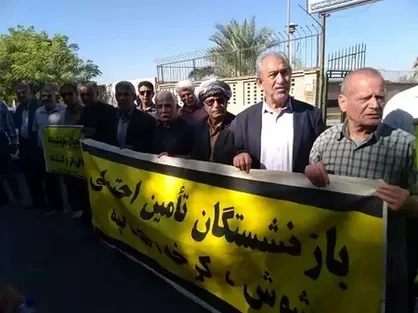 تجمع بازنشستگان تأمین اجتماعی در تهران و چند شهر / مخالفت برخی بازنشستگان با افزایش پلکانی حقوق