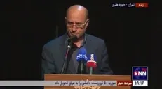 شعرخوانی زیبای سعید بیابانکی در «آستان مهر»؛ محفل شعرخوانی عاشورایی