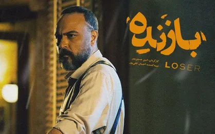 &laquo;بازنده&raquo; فیلیمو در راه است! / منتظر کارآگاه علیرضا کمالی باشید