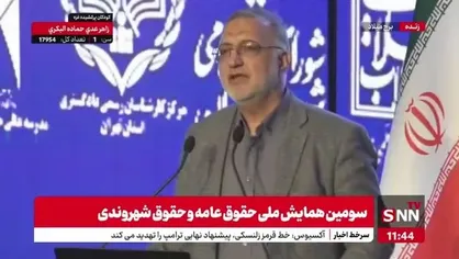 زاکانی: ۵۱ درصد مردم تهران اجازه نشین هستند / یکی از حقوق شهروندی ایجاد آسایش مردم است
