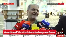 امیر جعفری: نیروی هوایی مانند جنگ ۱۴ روزه و جنگ رمضان آمادگی اجرای عملیات های محوله از سوی فرماندهی ارتش و قرارگاه خاتم الانبیا را دارد + فیلم