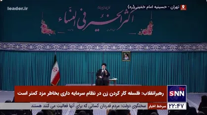 رهبر انقلاب: قانون زوجیت در اسلام درست در مقابل دیالکتیک هگل و مارکسیست است