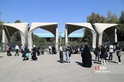 جزئیات تکمیل ظرفیت پذیرش دانشجو پردیس&zwnj;های بین&zwnj;المللی دانشگاه تهران اعلام شد