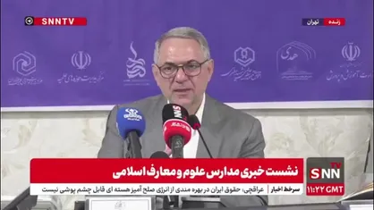 دبیرکل شورای عالی آموزش و پرورش: فرصت های رشد در مدارس معارف اسلامی بیشمار وجود دارد