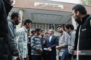 شسیل