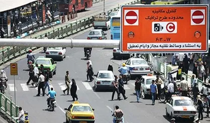 اعلام مهلت استفاده خبرنگاران از طرح ترافیک سال ۹۷