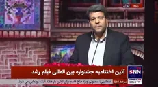 خزاعی: ۱۰ هنرستان تا پایان سال افتتاح می‌شود/ استودیو‌ها و تولید فیلم‌های آموزشی باید احیا شود