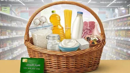 فاصله چندروزه تا افزایش یا ثابت ماندن شارژ اعتباری کالابرگ تیر ۱۴۰۵ ؛ دهک&zwnj;هایی حذف می شوند؟
