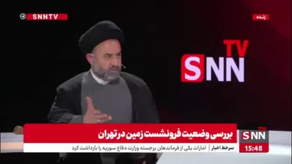 آقامیری: در جنوب غرب تهران ۱۸ سانتیمتر فرونشست داریم اما اعلام بحران نمیکنند
