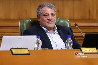 شورا