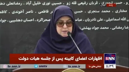 مهاجرانی: ستاد توسعه استان سیستان و بلوچستان توسط سازمان برنامه و بودجه تشکیل شد
