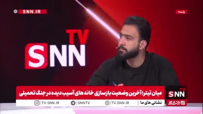 ماجرای حقوق نجومی مدیر اداری شرکت لوله سازی اهواز چه بود؟