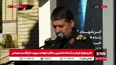سردار قریشی: جای جای وصیت نامه شهید سلیمانی برگرفته از قرآن و احادیث ائمه است