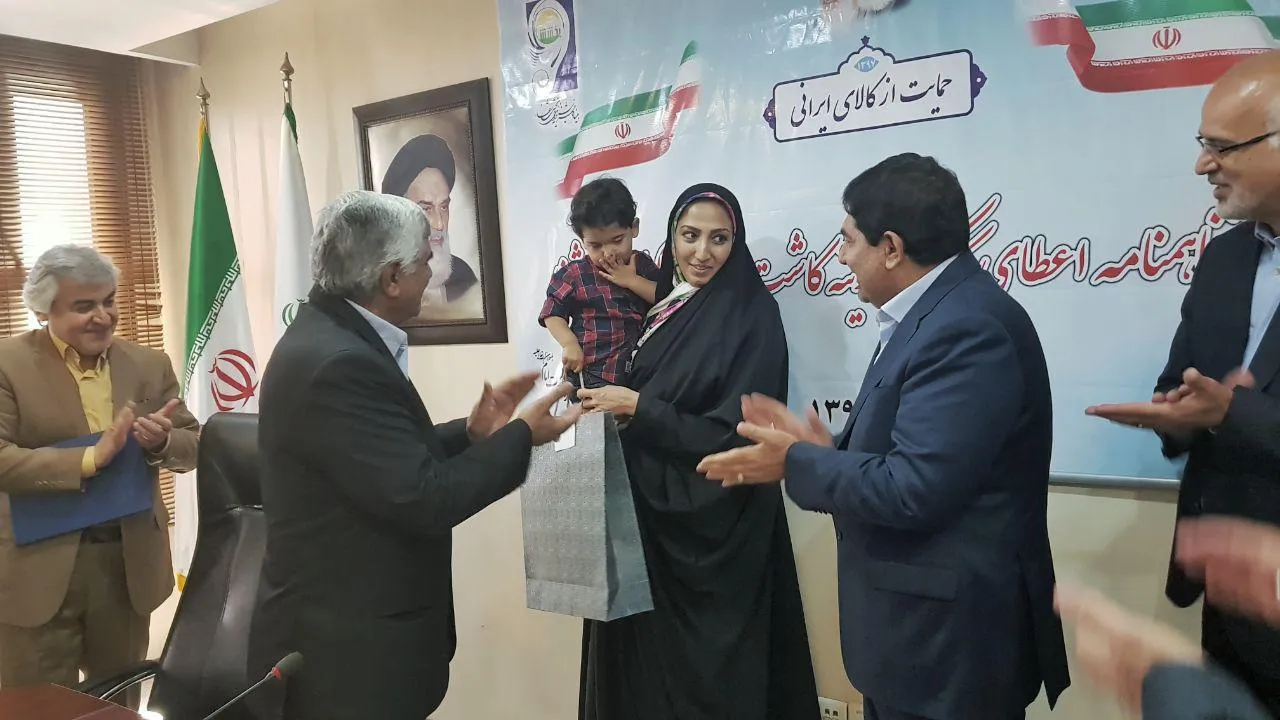 ستاد اجرایی