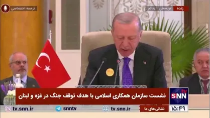 اردوغان: ما خواستار این هستیم که اسرائیل در دیوان بین المللی دادگستری محاکمه شود